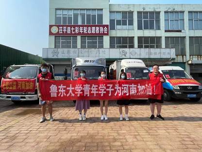 说明: QQ图片20210727233513
